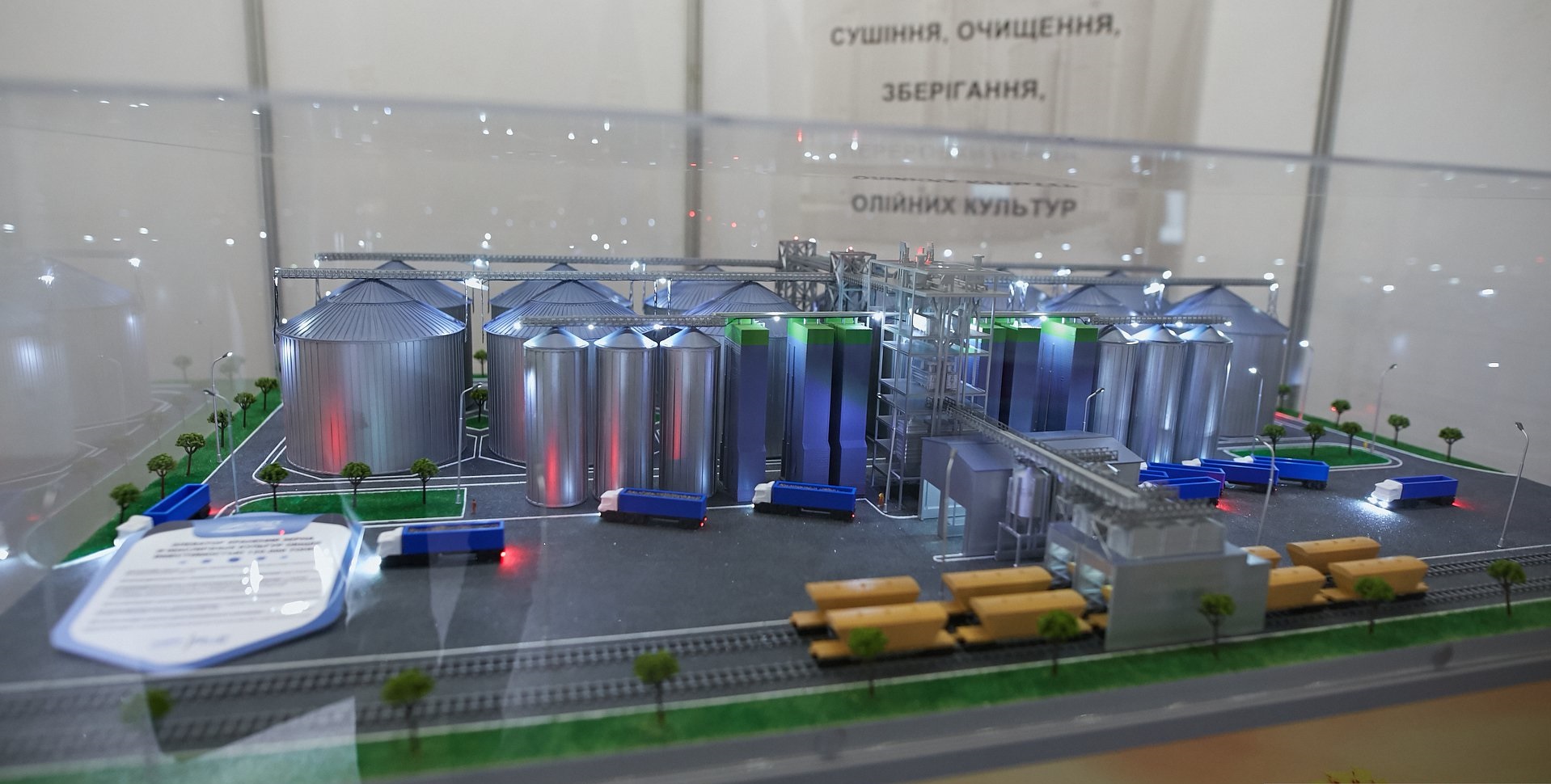 Автоматизація промисловий участь в форумі інновації Інновіннпром
